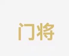 哈里斯
