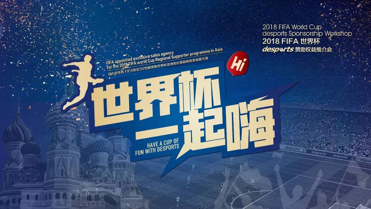 动树立了体
