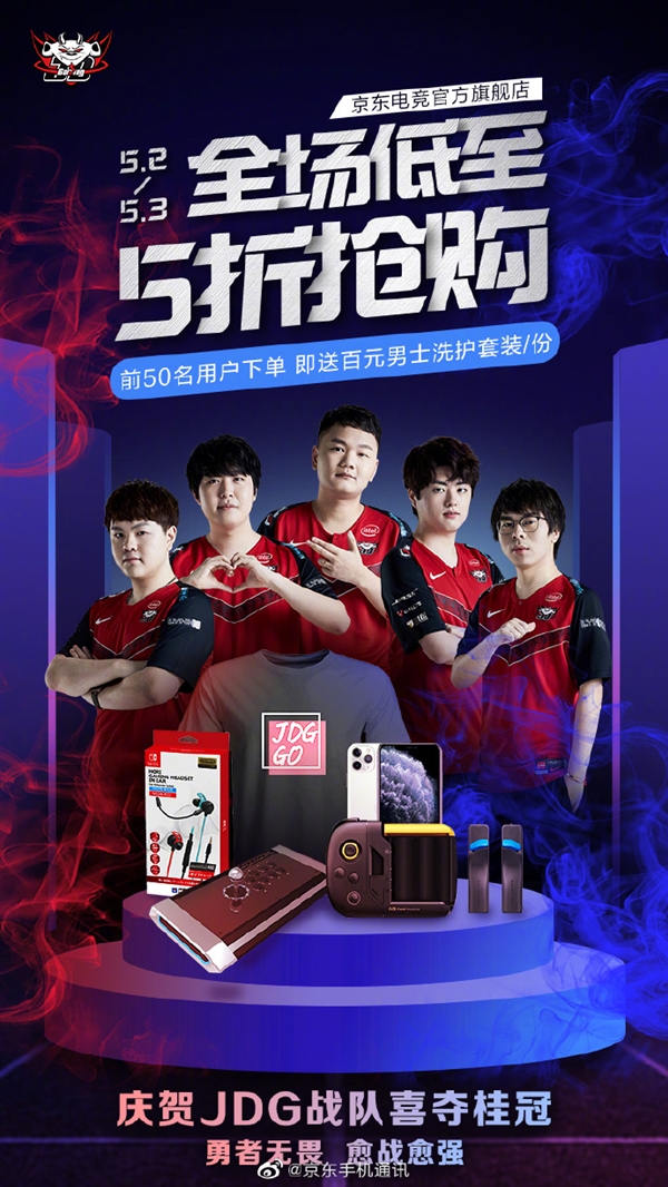 这次事件也 这次事件也