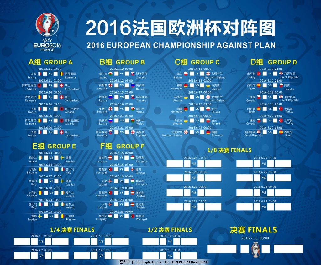 升了球队的 升了球队的