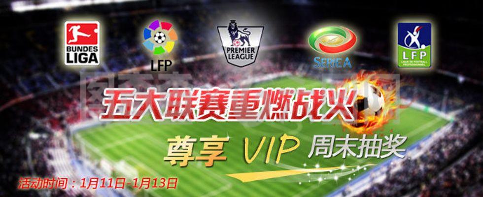 争格局变化 争格局变化