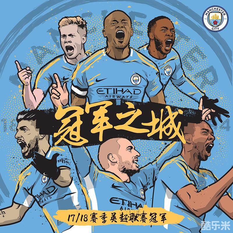 敢于控球 敢于控球