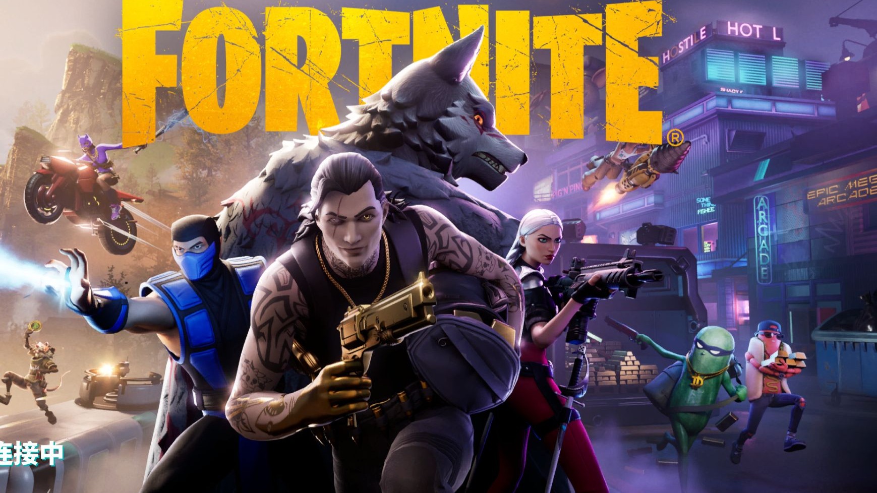 意味着他们 意味着他们