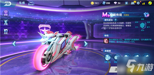 身为顶级射 身为顶级射