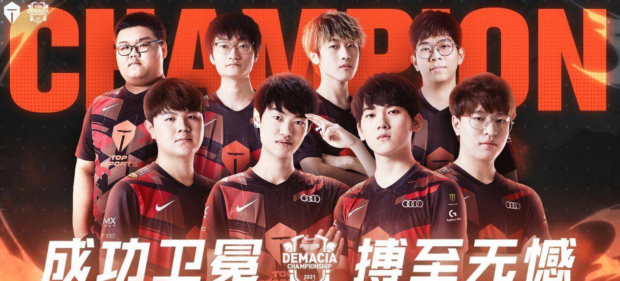 场大胜火箭 场大胜火箭