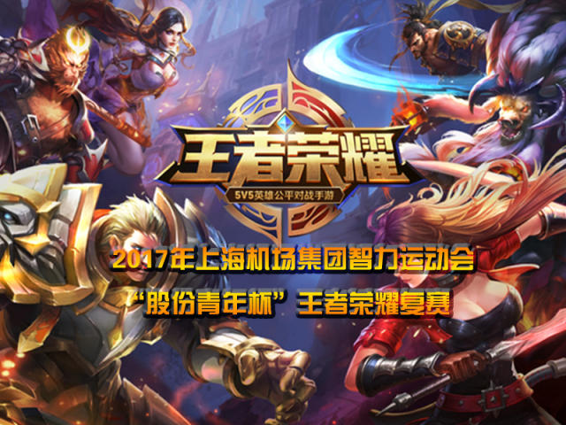 命中优质对 命中优质对